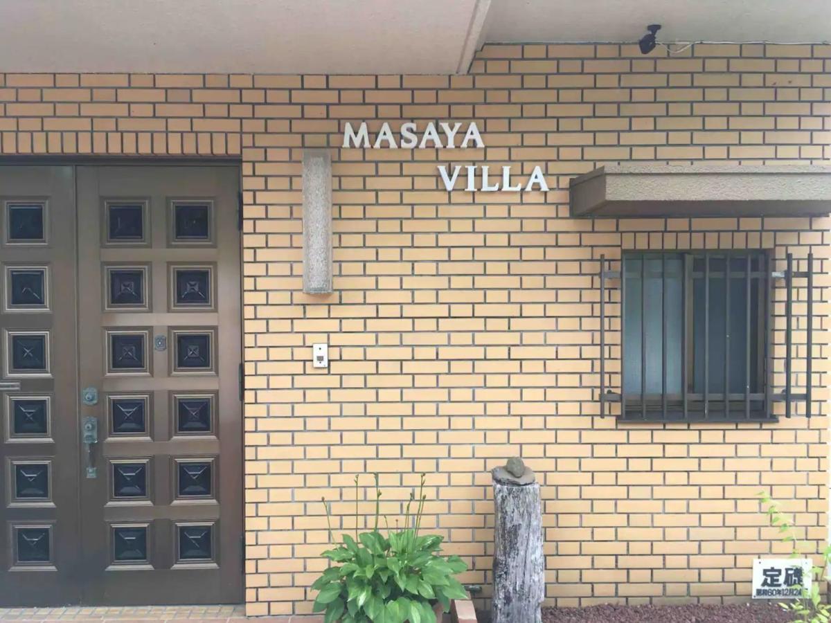 Masaya Villa - Vacation Stay 23218V إيتو المظهر الخارجي الصورة
